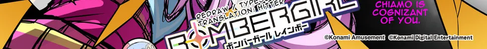 Bombergirl Chapter 216 page 2 - 
