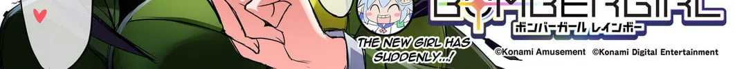 Bombergirl Chapter 232 page 2 - 