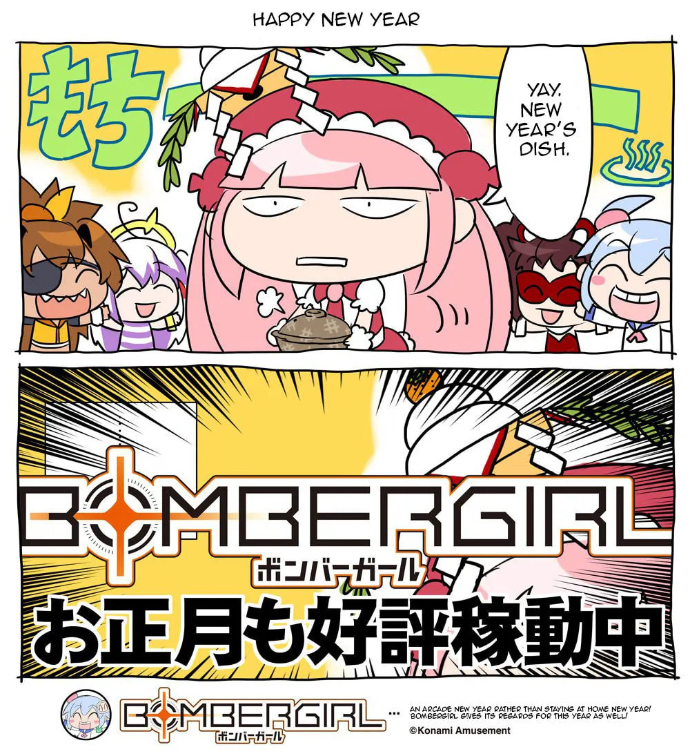 Bombergirl Chapter 24 page 1 - 