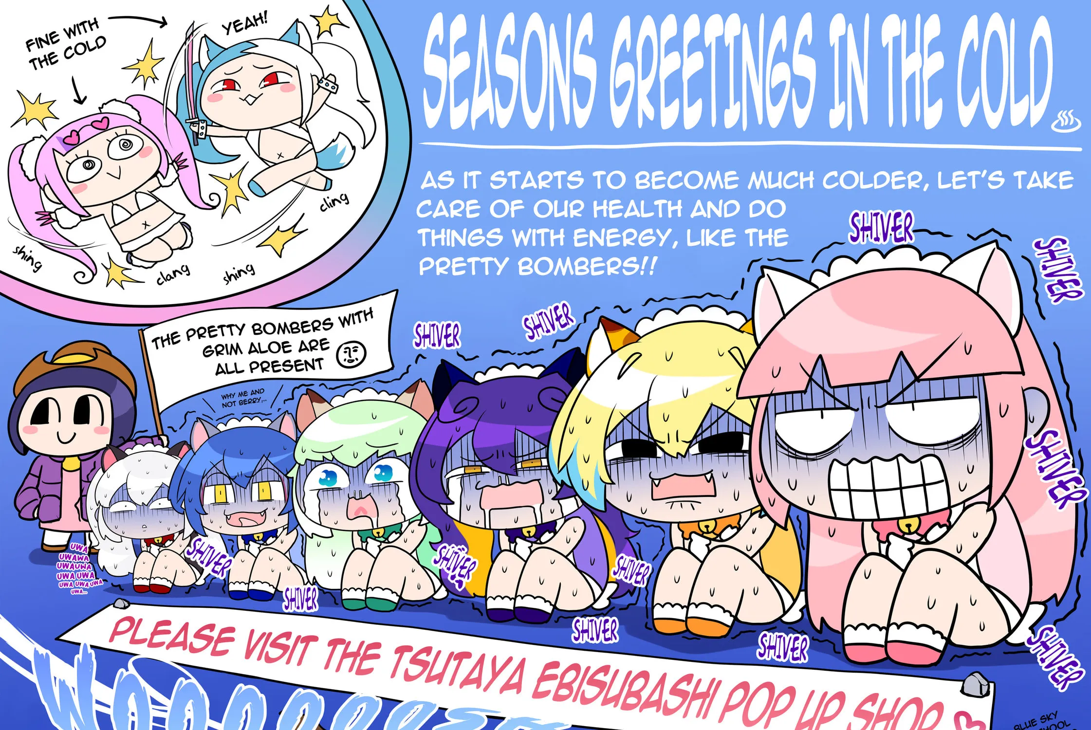 Bombergirl Chapter 241 page 1 - 