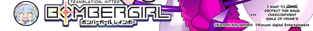 Bombergirl Chapter 249 page 2 - 