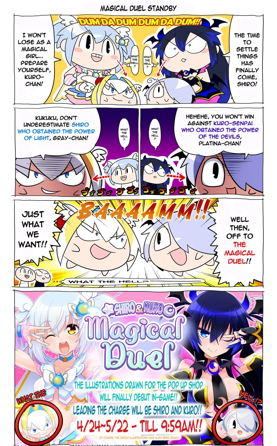 Bombergirl Chapter 250 page 1 - 