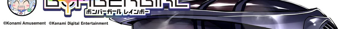 Bombergirl Chapter 255 page 2 - 