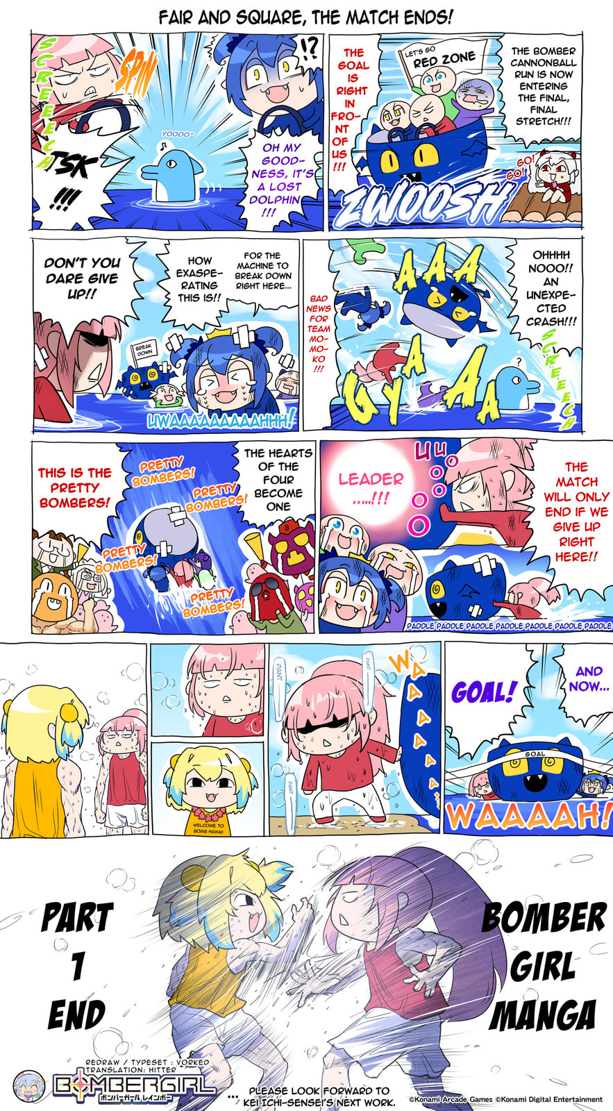 Bombergirl Chapter 267 page 1 - 