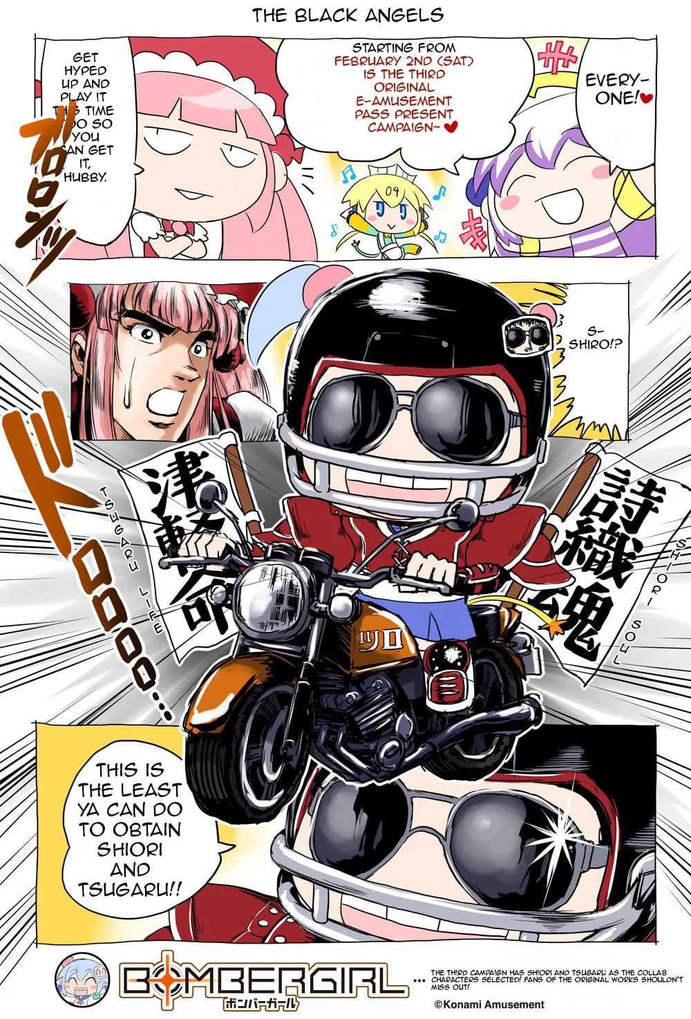 Bombergirl Chapter 29 page 1 - 
