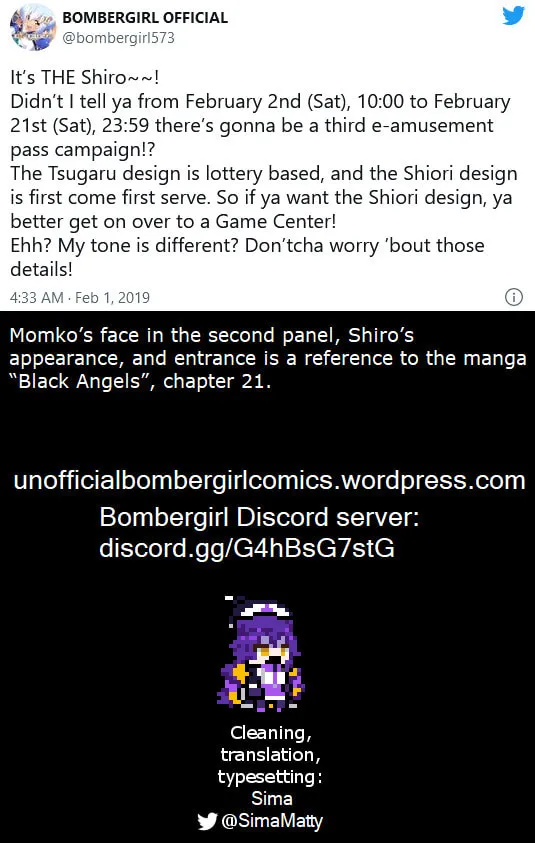 Bombergirl Chapter 29 page 2 - 