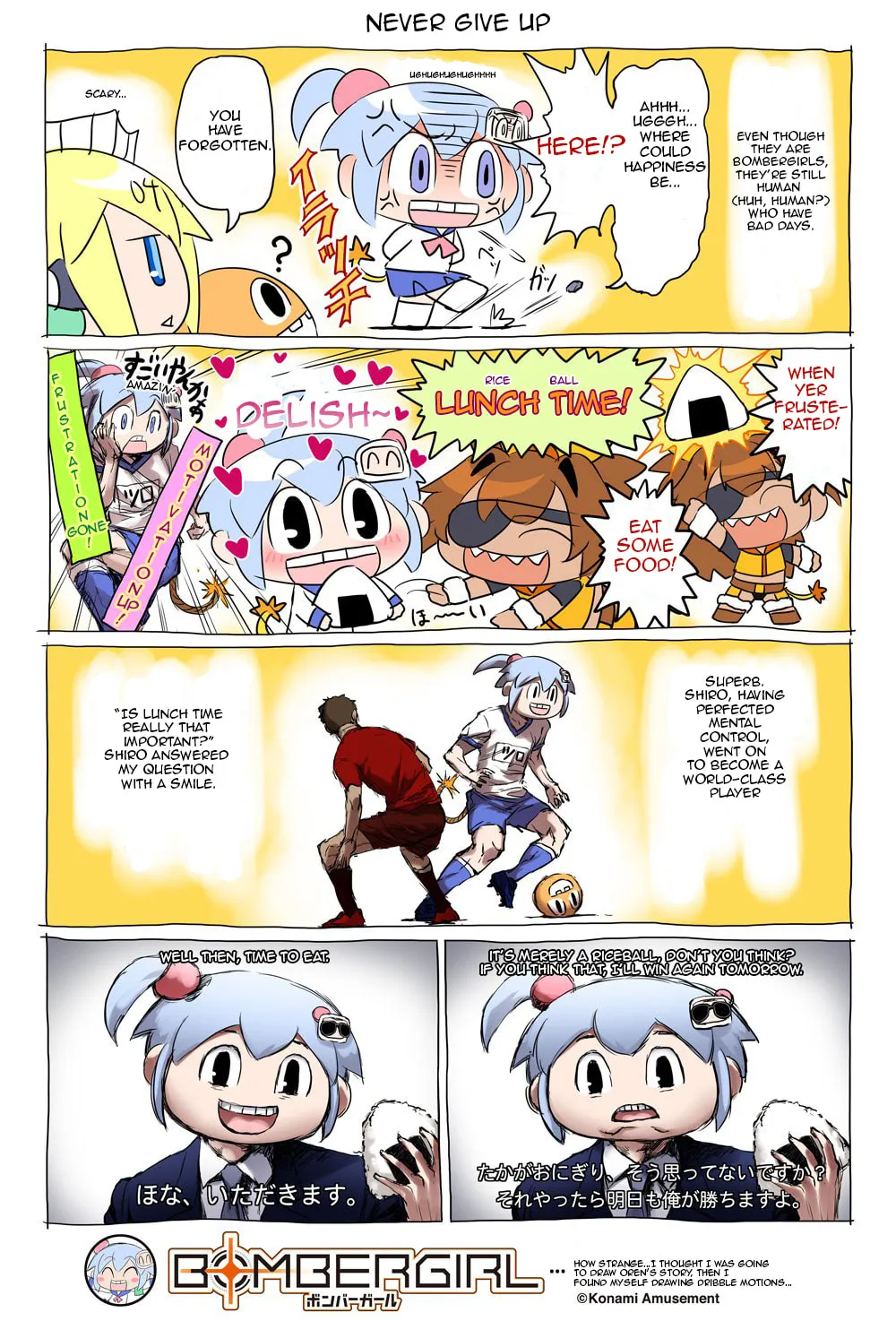 Bombergirl Chapter 40 page 1 - 