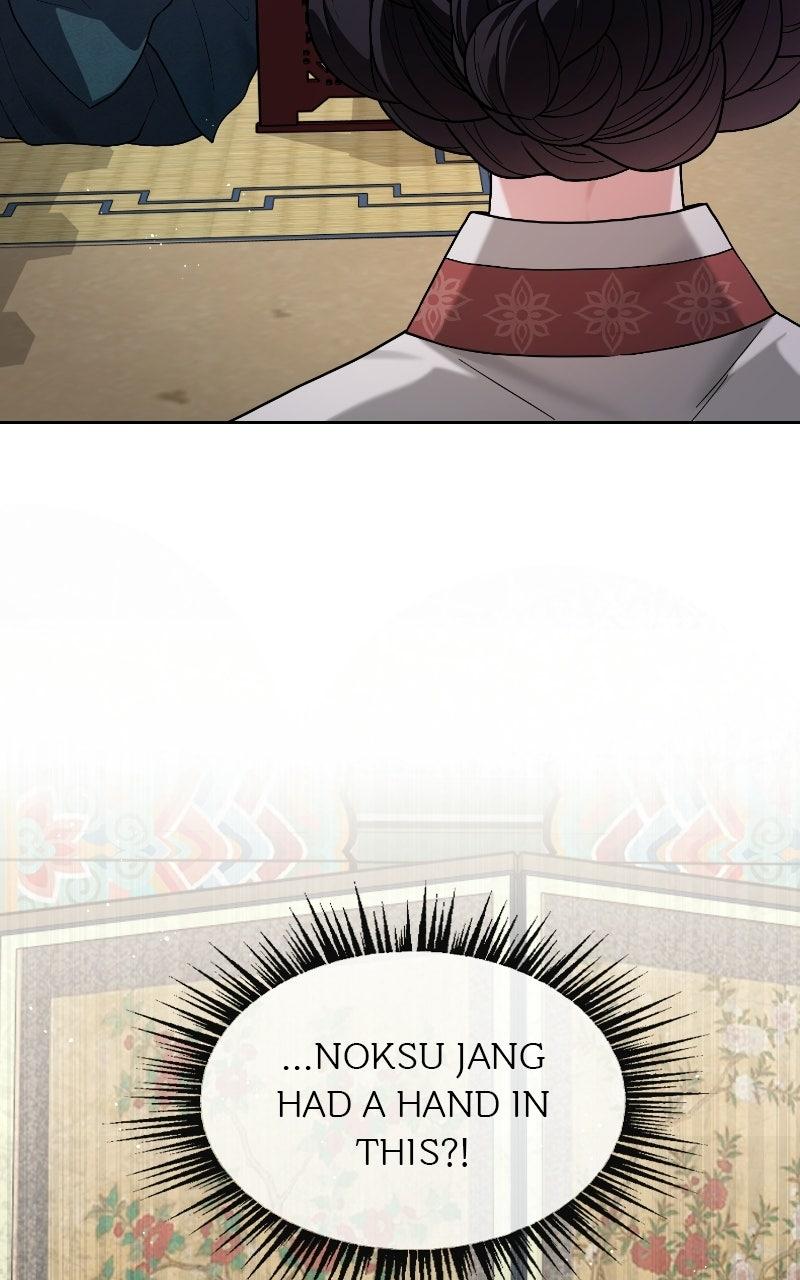Bon Appétit, Your Majesty Chapter 11 page 84 - 