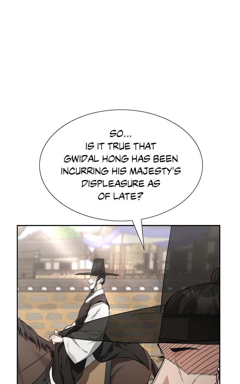 Bon Appétit, Your Majesty Episode 2 page 94 - 