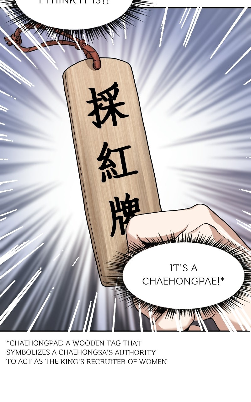 Bon Appétit, Your Majesty Episode 4 page 164 - 