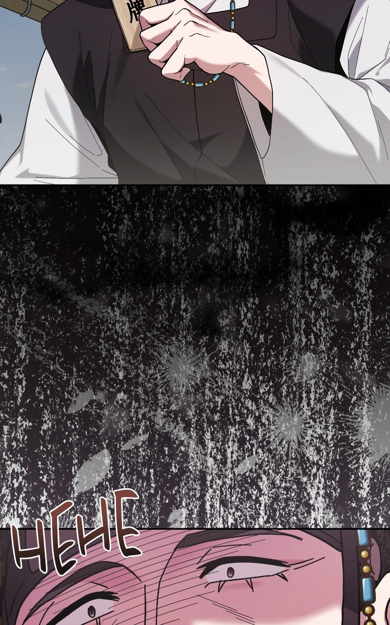 Bon Appétit, Your Majesty Episode 4 page 171 - 
