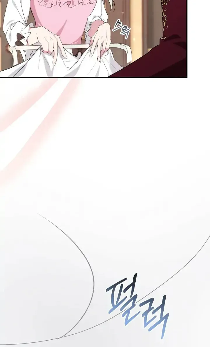 Bon Appétit Chapter 11 page 65 - 