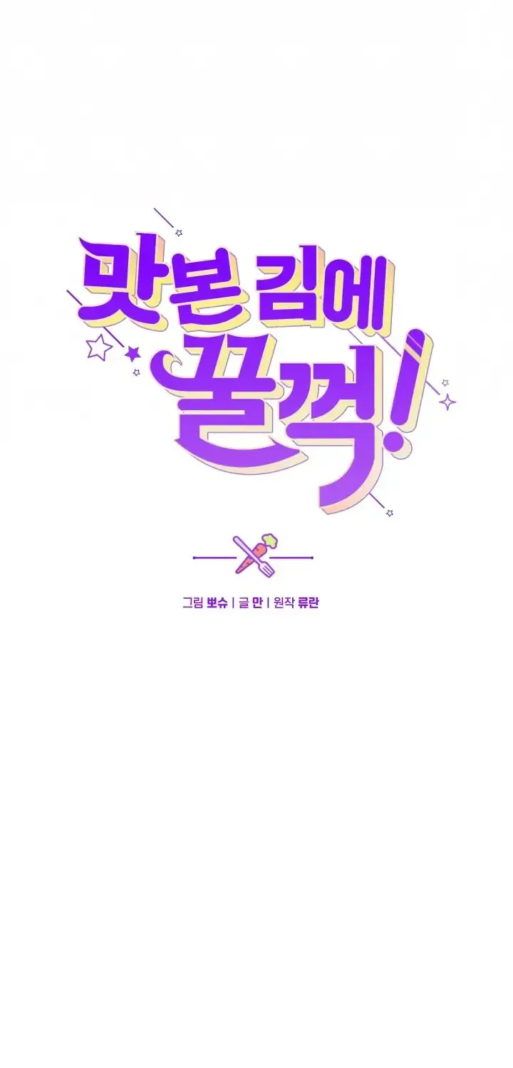 Bon Appétit Chapter 12 page 30 - 