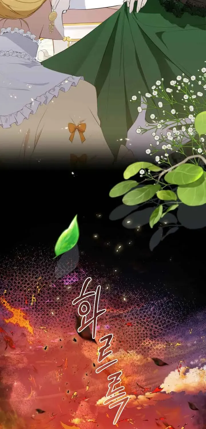Bon Appétit Chapter 15 page 33 - 