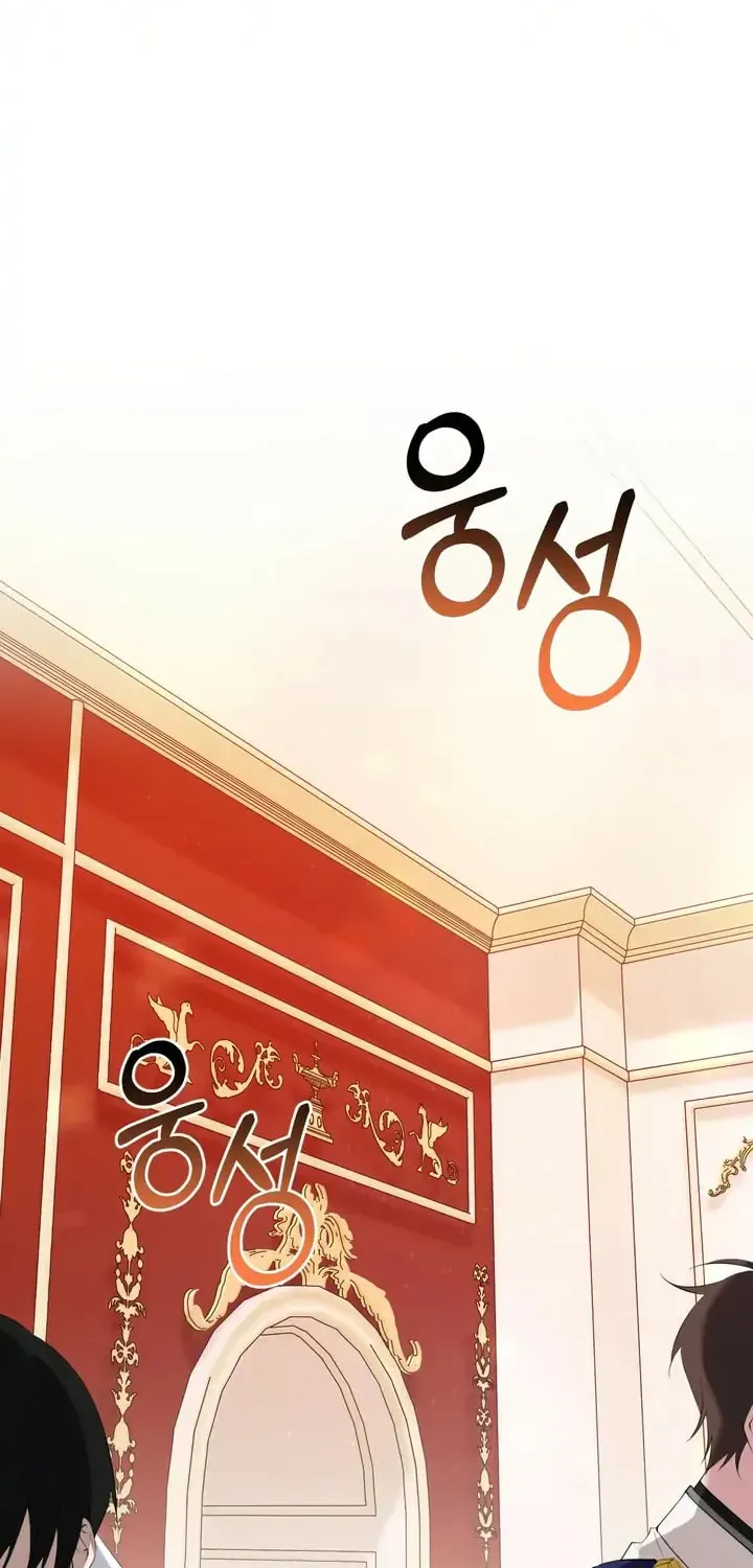 Bon Appétit Chapter 16 page 69 - 