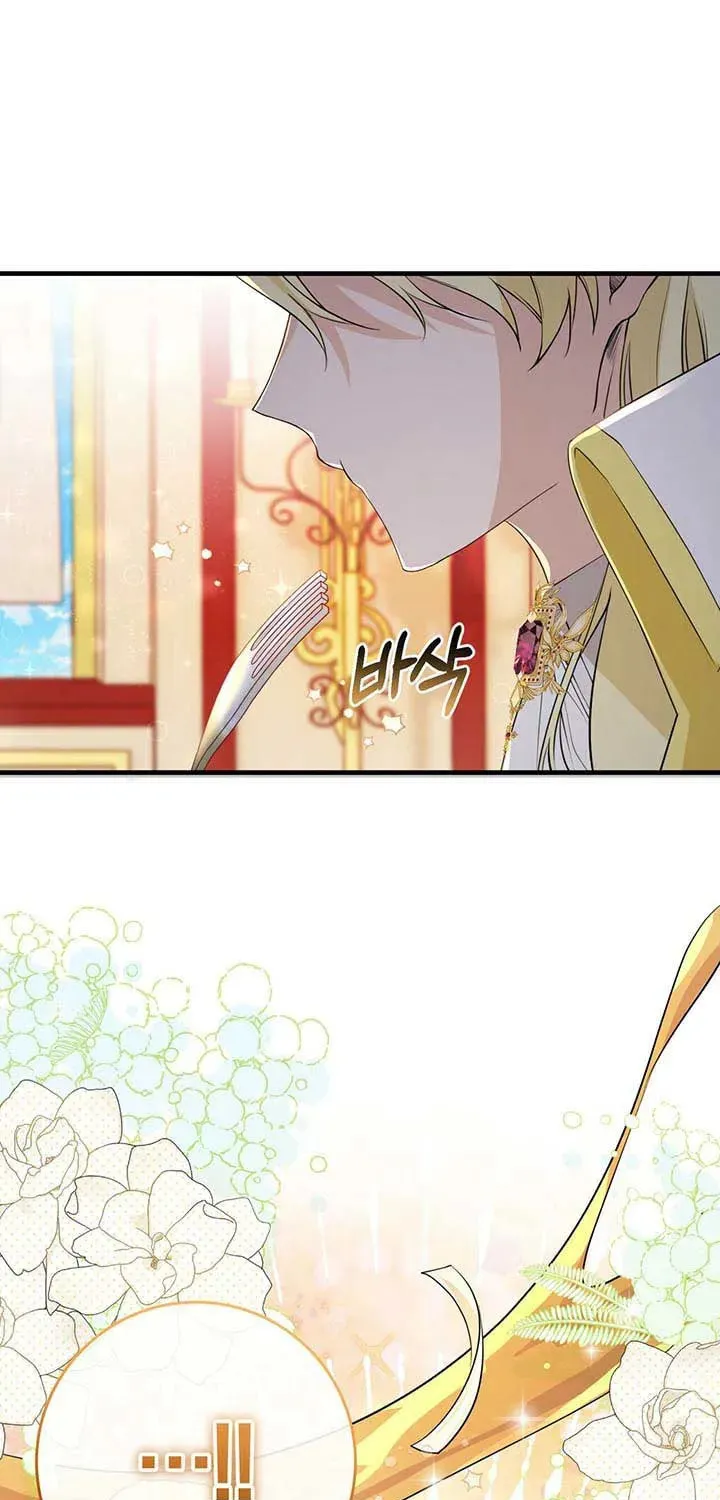 Bon Appétit Chapter 17 page 60 - 