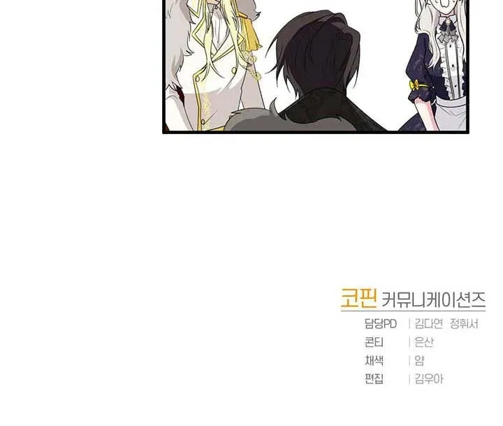 Bon Appétit Chapter 17 page 68 - 