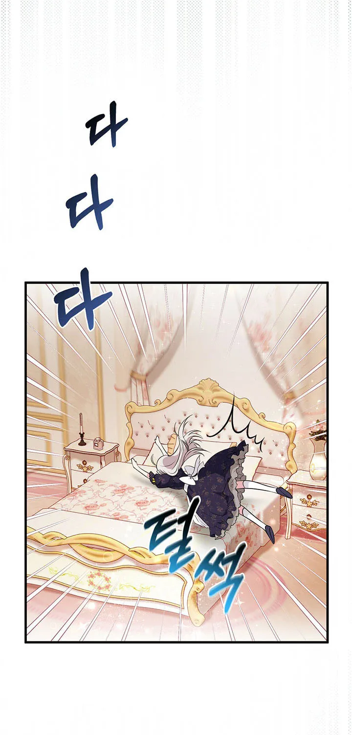 Bon Appétit Chapter 18 page 65 - 