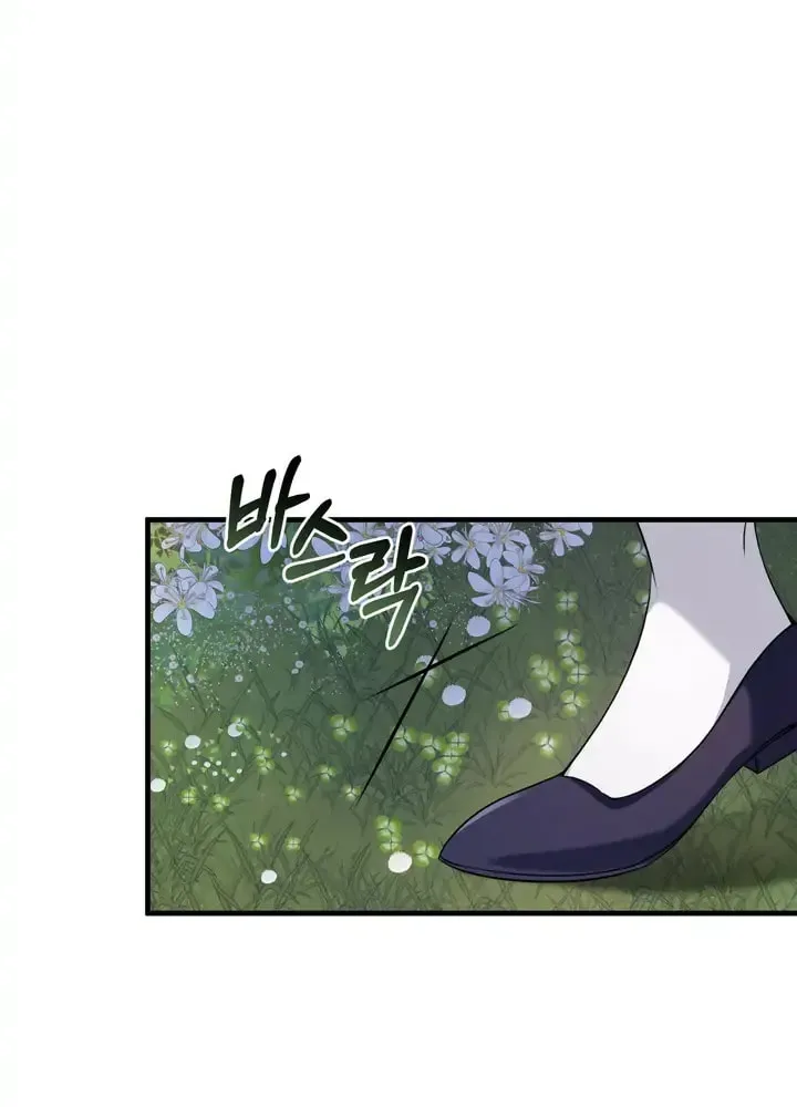 Bon Appétit Chapter 19 page 13 - 