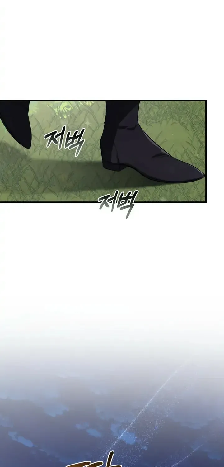 Bon Appétit Chapter 19 page 16 - 