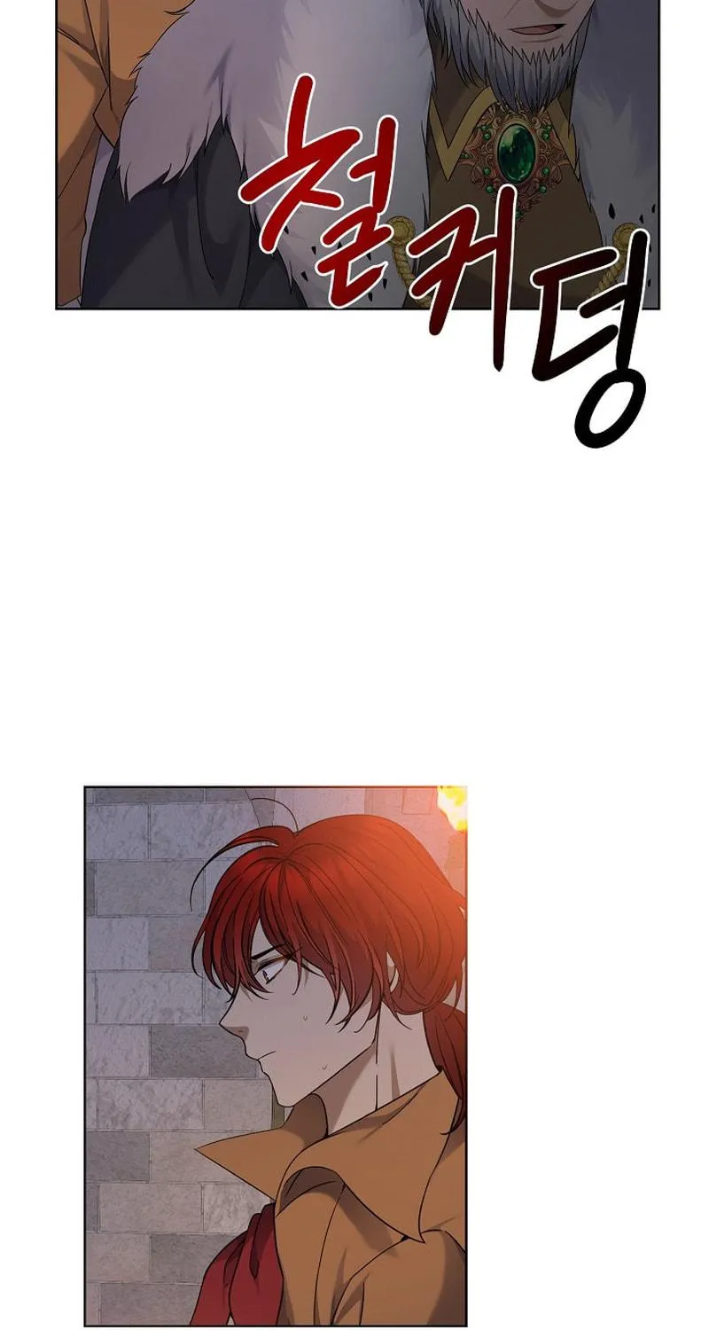 Bon Appétit Chapter 2 page 101 - 