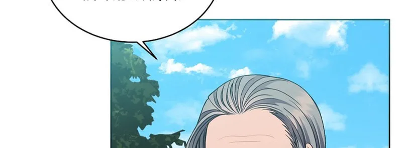 Bon Appétit Chapter 2 page 128 - 
