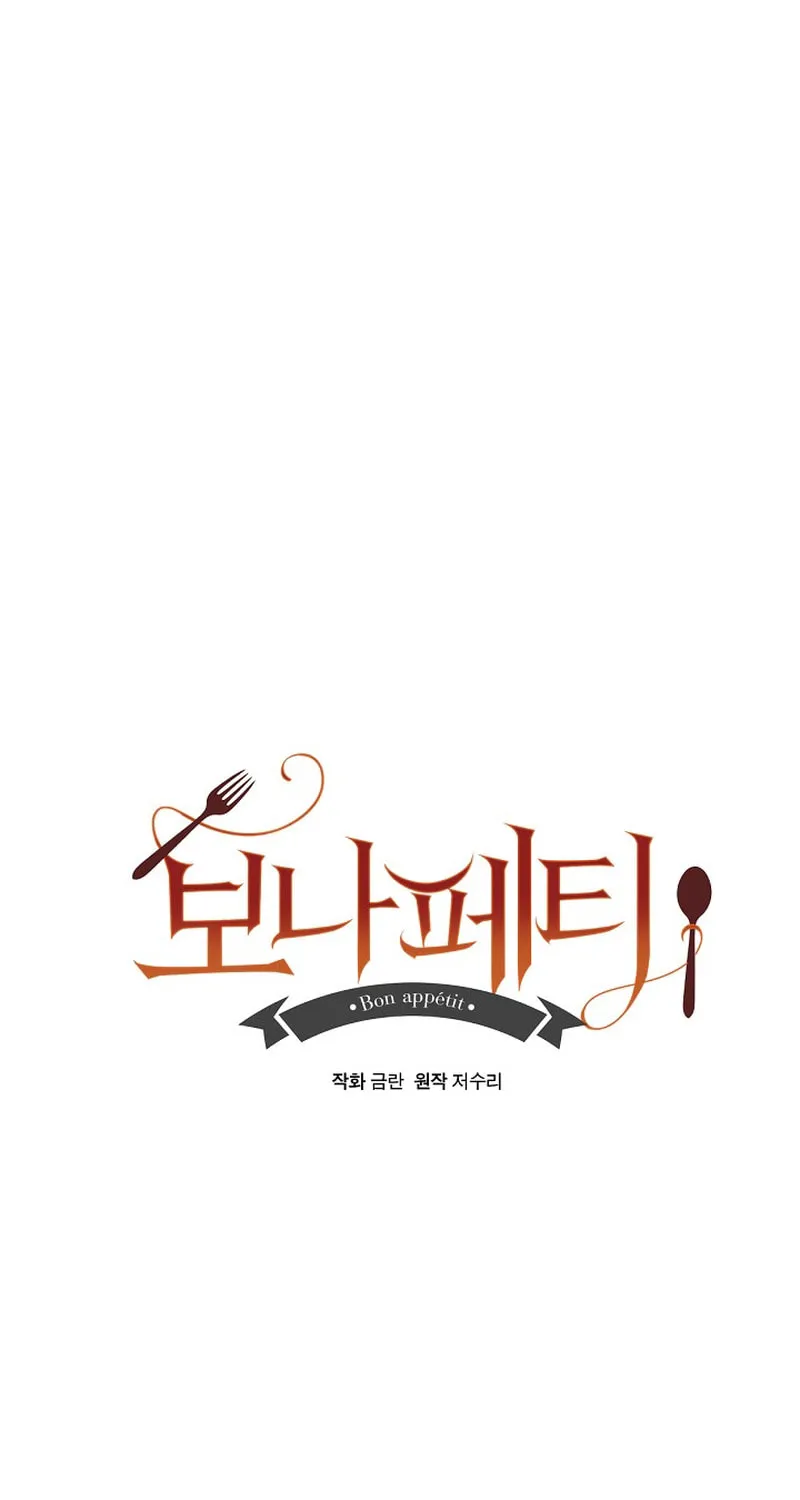 Bon Appétit Chapter 2 page 19 - 