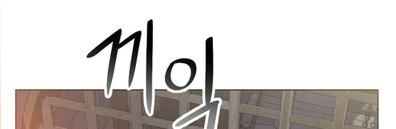 Bon Appétit Chapter 2 page 56 - 