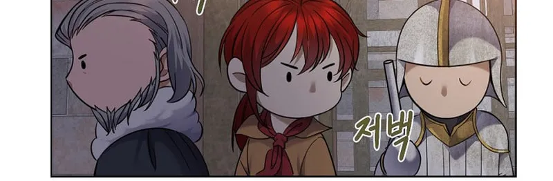 Bon Appétit Chapter 2 page 58 - 