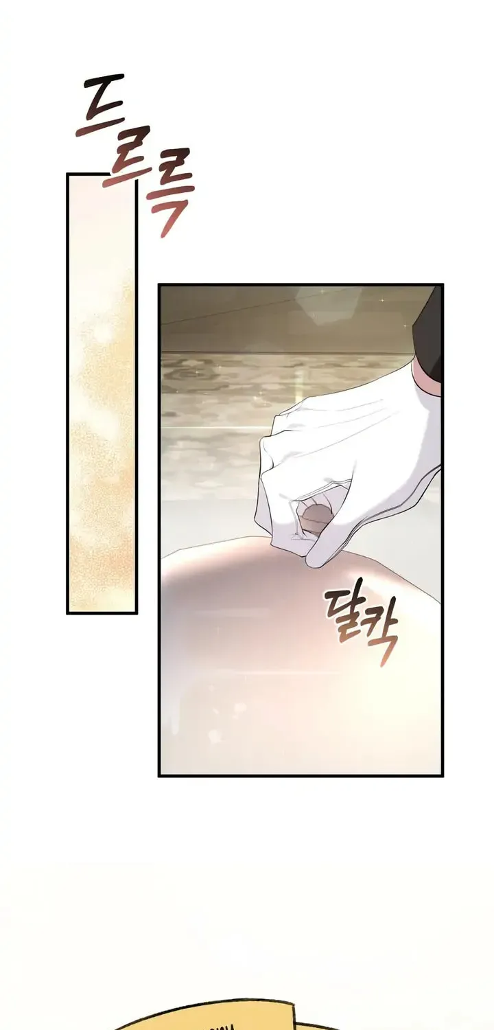 Bon Appétit Chapter 20 page 32 - 