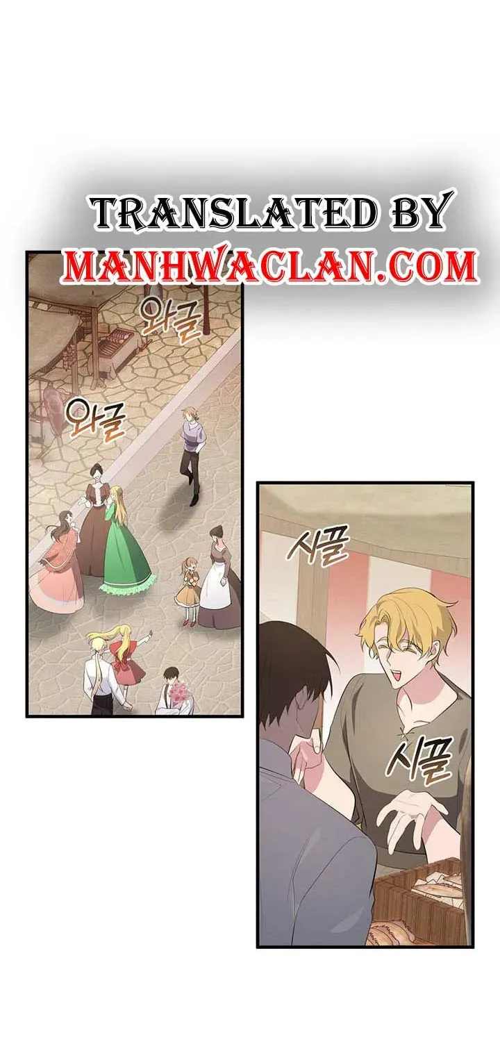 Bon Appétit Chapter 25 page 13 - 