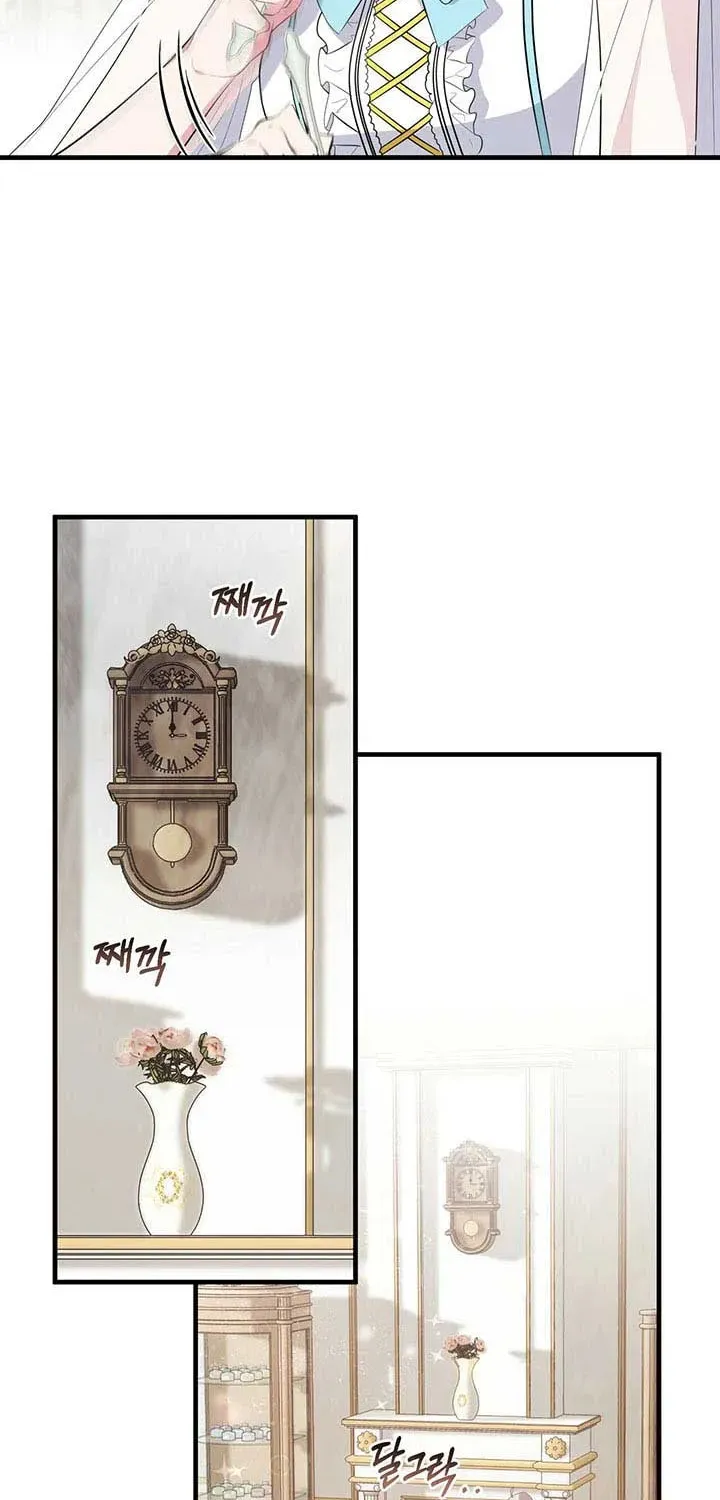 Bon Appétit Chapter 26.5 page 4 - 