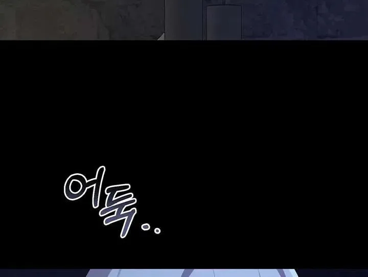 Bon Appétit Chapter 27.5 page 22 - 