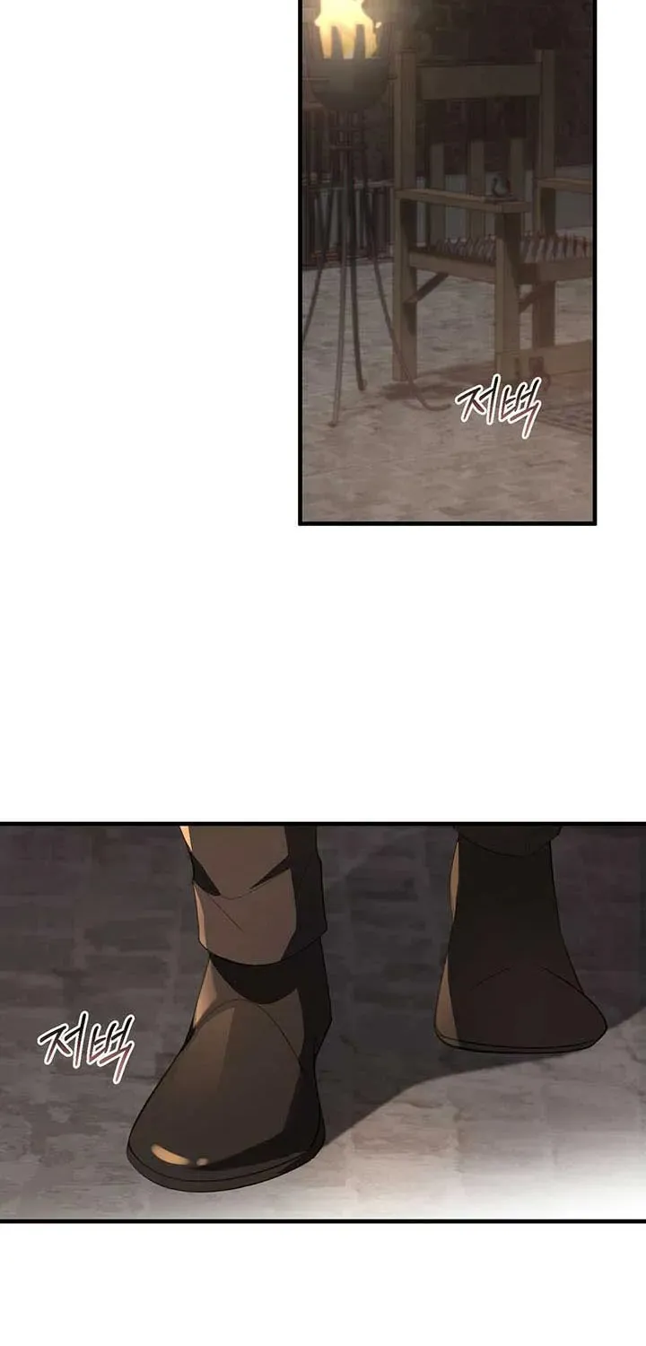 Bon Appétit Chapter 27 page 2 - 