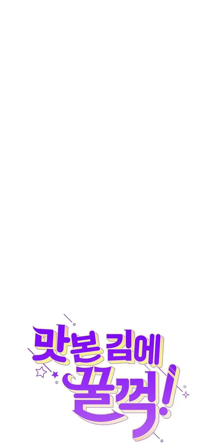Bon Appétit Chapter 27 page 7 - 