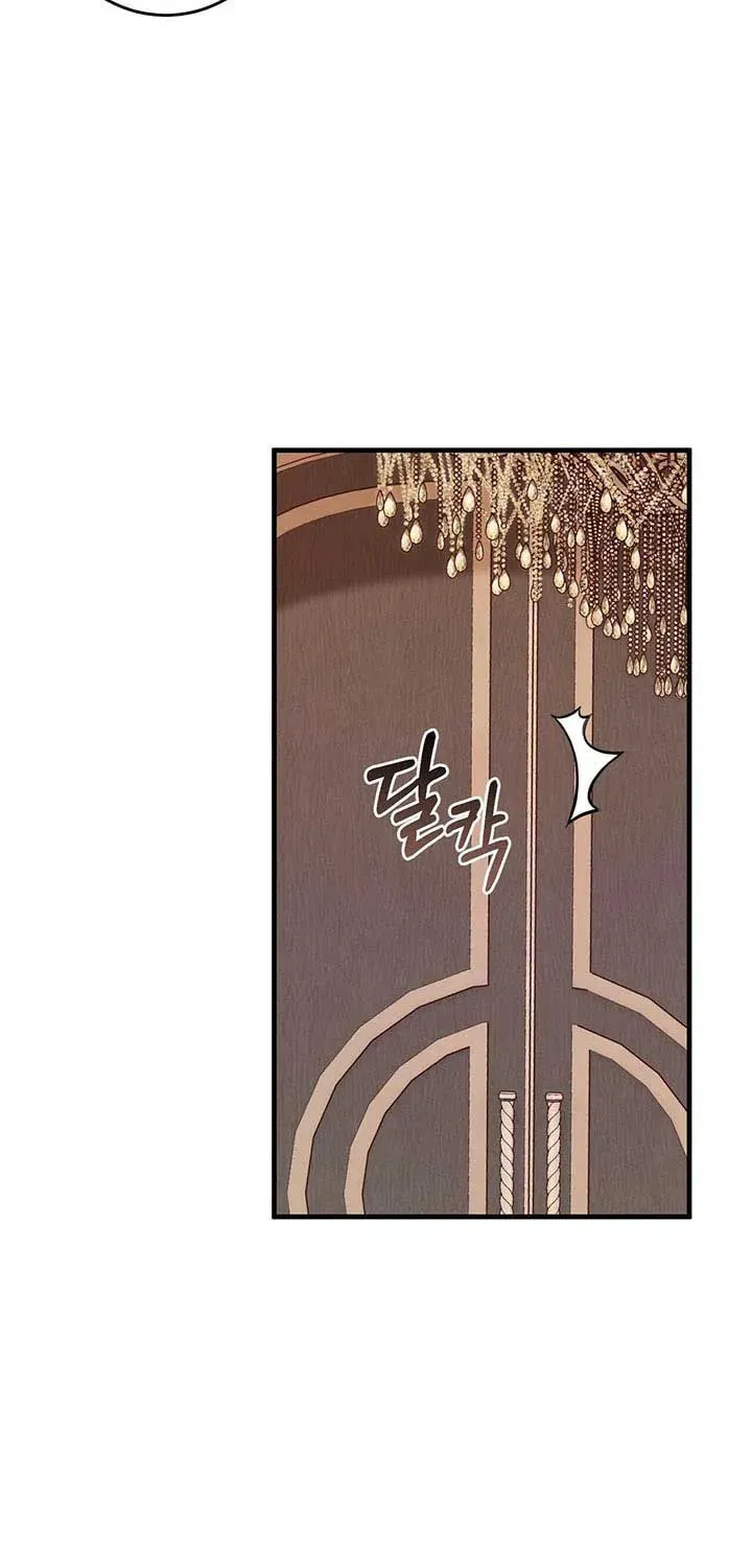 Bon Appétit Chapter 29.5 page 3 - 