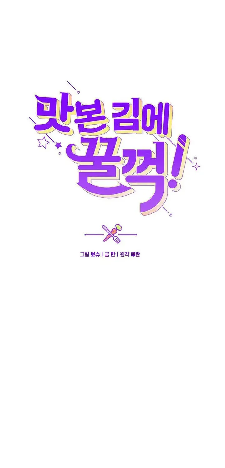 Bon Appétit Chapter 29 page 34 - 