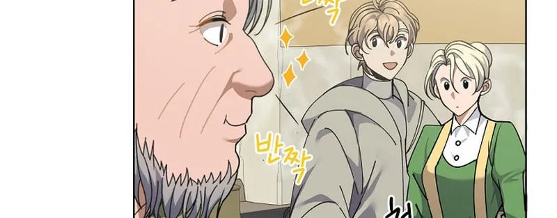 Bon Appétit Chapter 3 page 118 - 