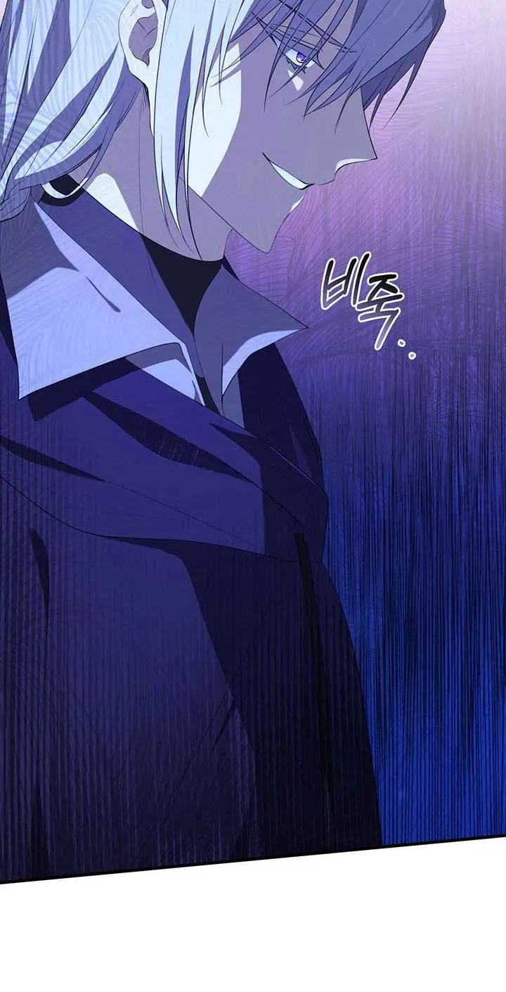 Bon Appétit Chapter 30.5 page 28 - 