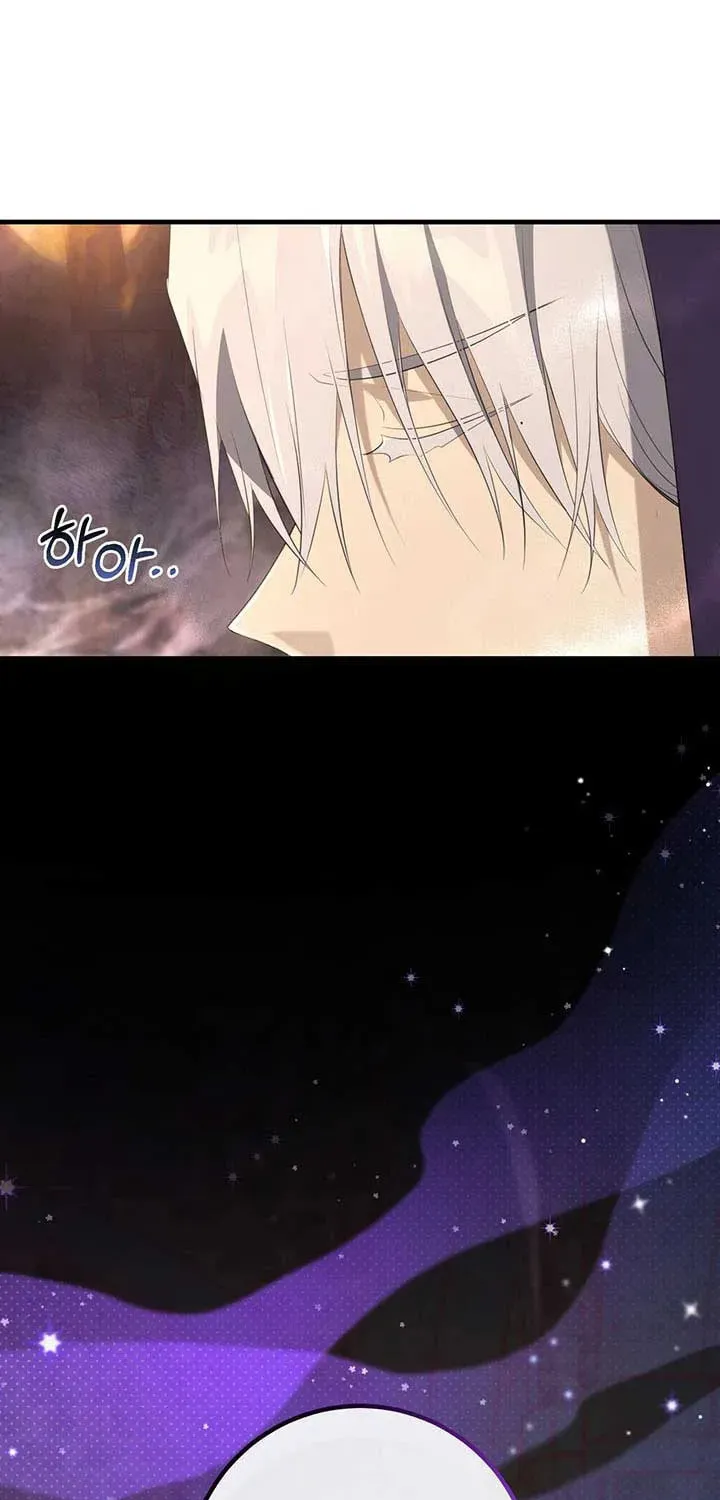 Bon Appétit Chapter 30.5 page 7 - 