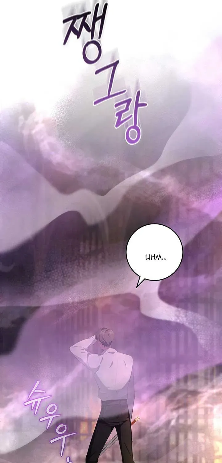 Bon Appétit Chapter 30 page 13 - 