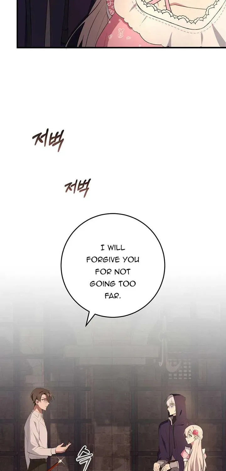 Bon Appétit Chapter 30 page 7 - 