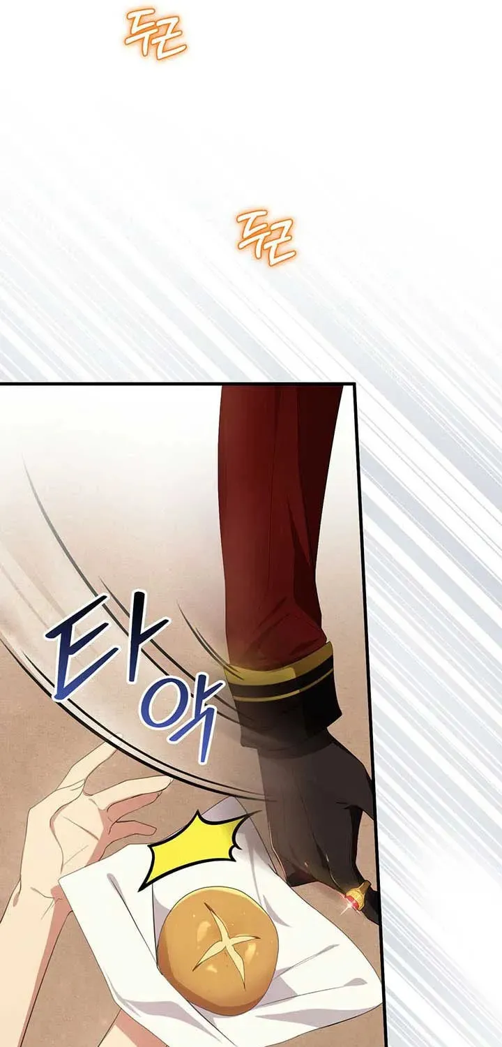 Bon Appétit Chapter 32.5 page 5 - 