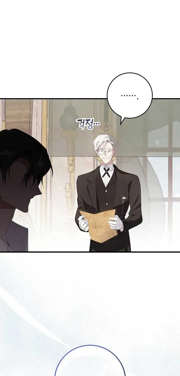 Bon Appétit Chapter 33 page 26 - 