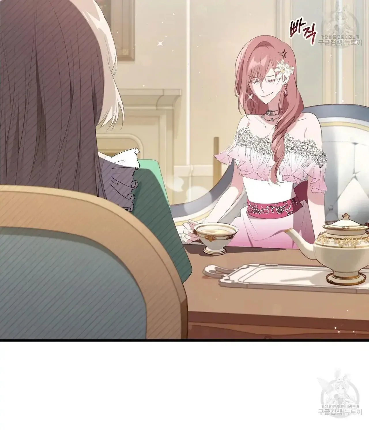 Bon Appétit Chapter 35 page 13 - 