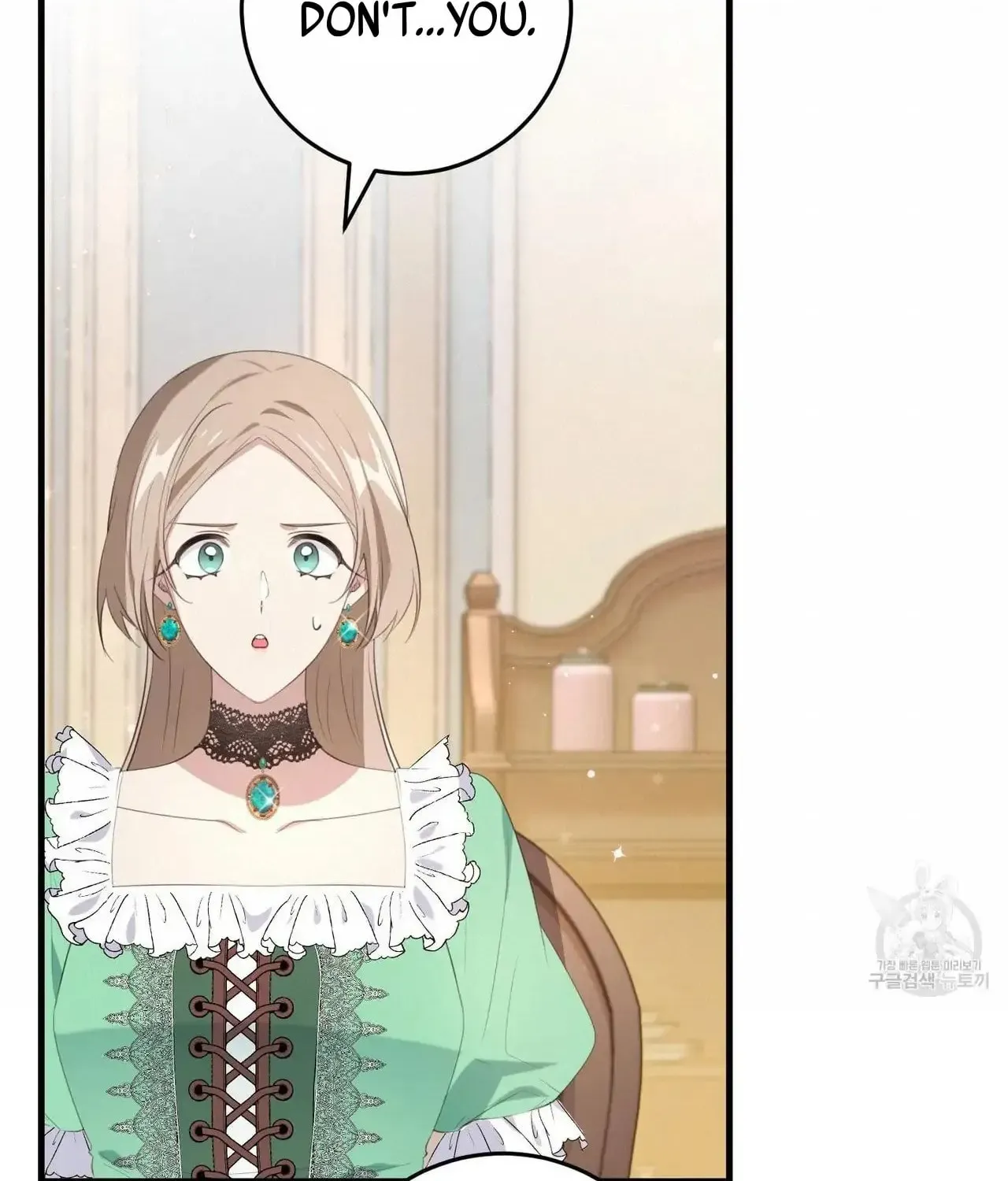 Bon Appétit Chapter 35 page 17 - 