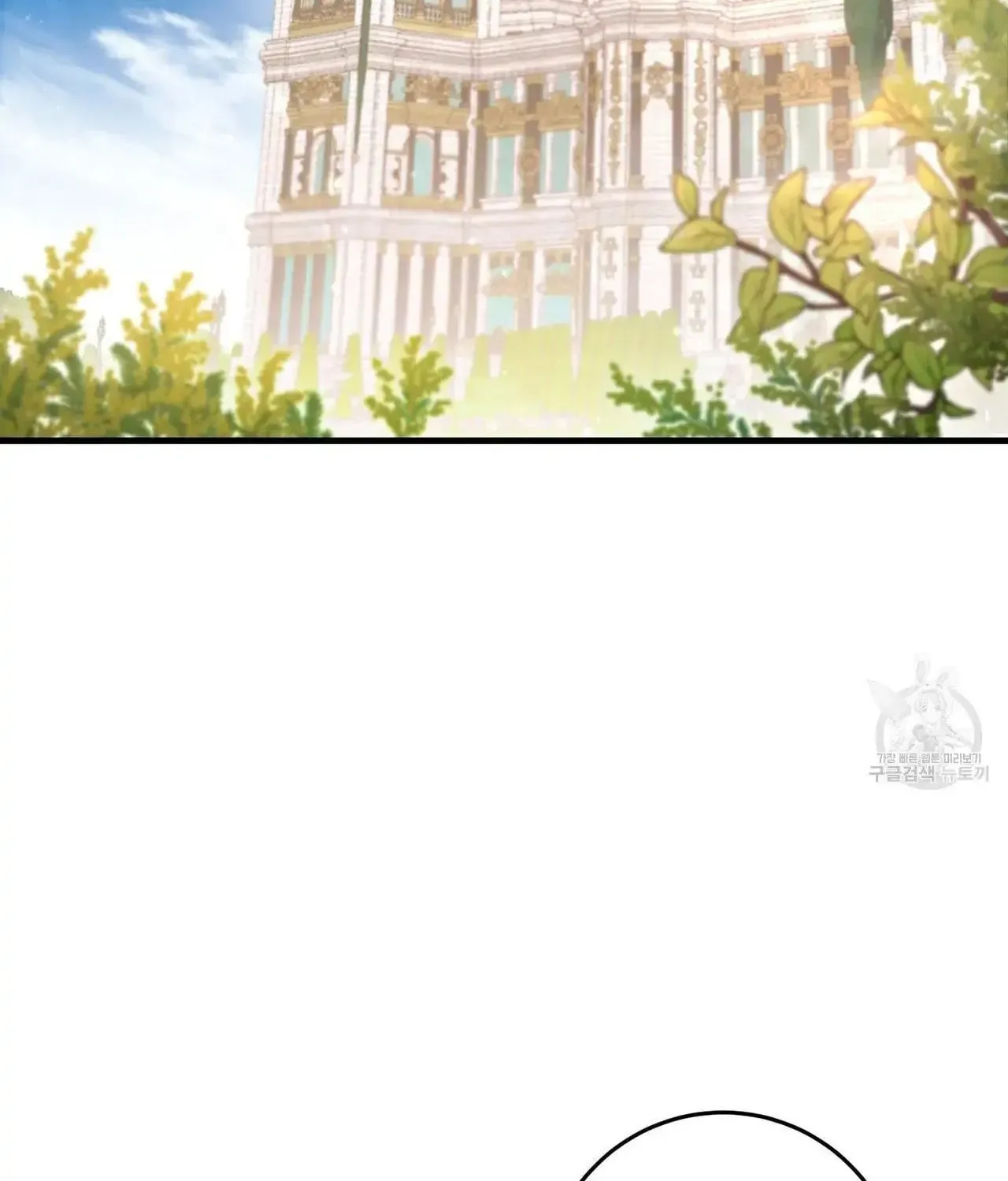 Bon Appétit Chapter 35 page 23 - 