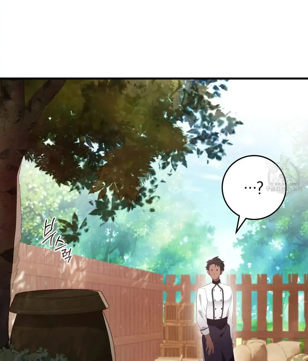 Bon Appétit Chapter 35 page 59 - 