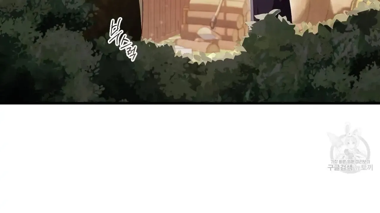 Bon Appétit Chapter 35 page 60 - 