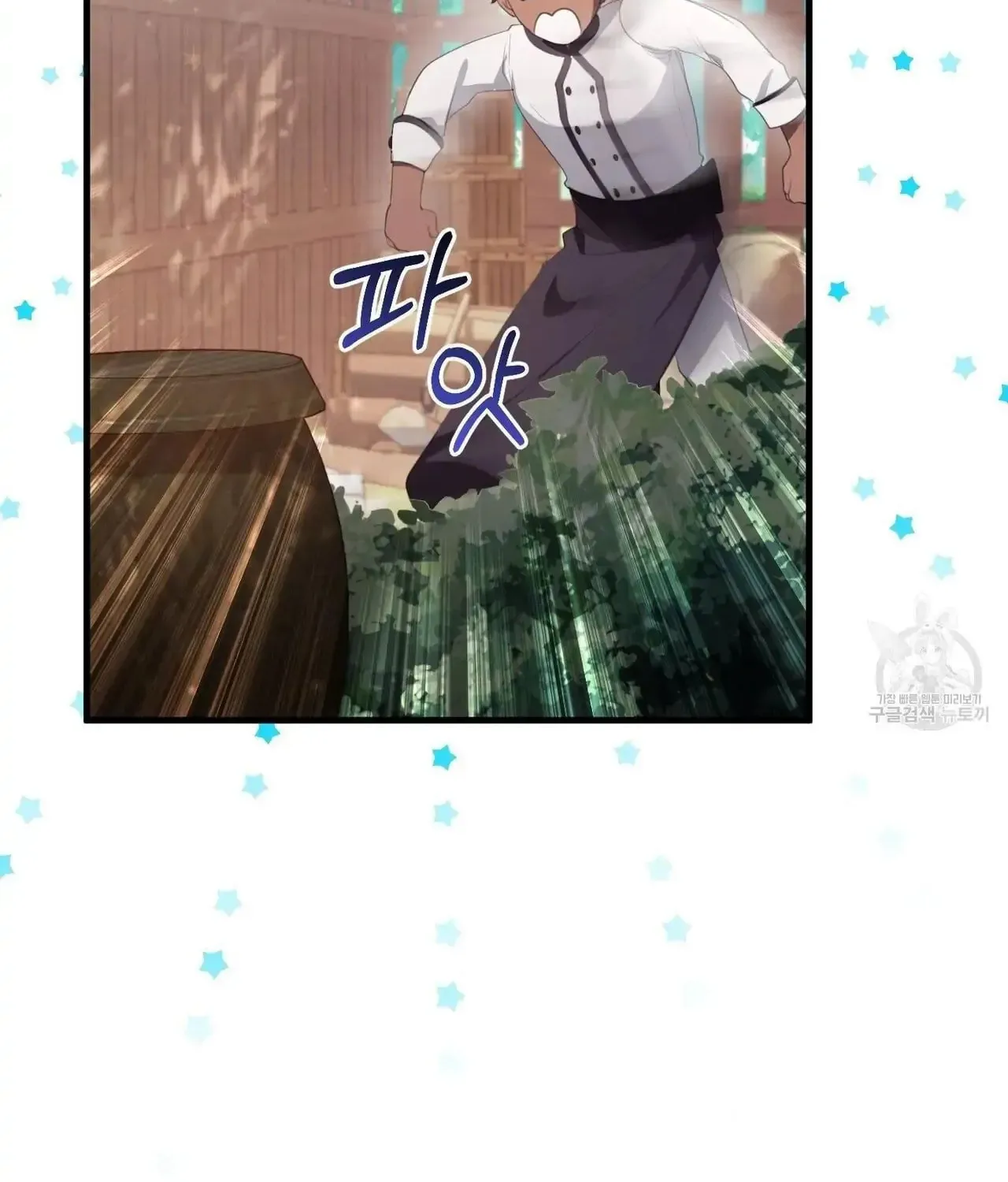 Bon Appétit Chapter 35 page 62 - 